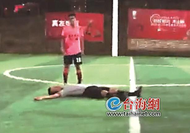  法甲纪律委员会严惩球场暴力行为  